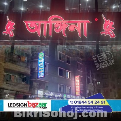 Acp off cut Acrylic Letter and LED Lighting Signboard